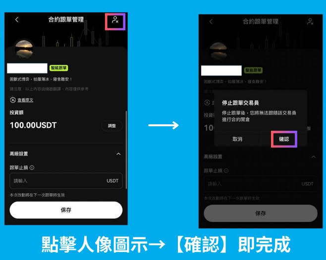 跟單交易能賺錢嗎？歐易交易所跟單交易賺錢技巧