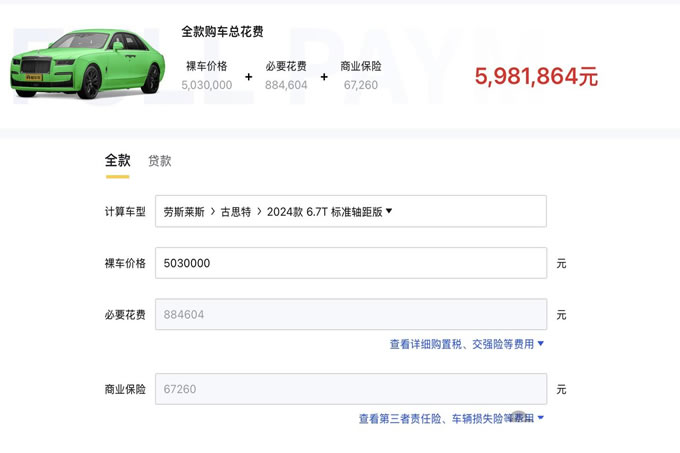 全球千萬用戶的pi生態終於上主網、100枚pi就可以換勞斯萊斯？