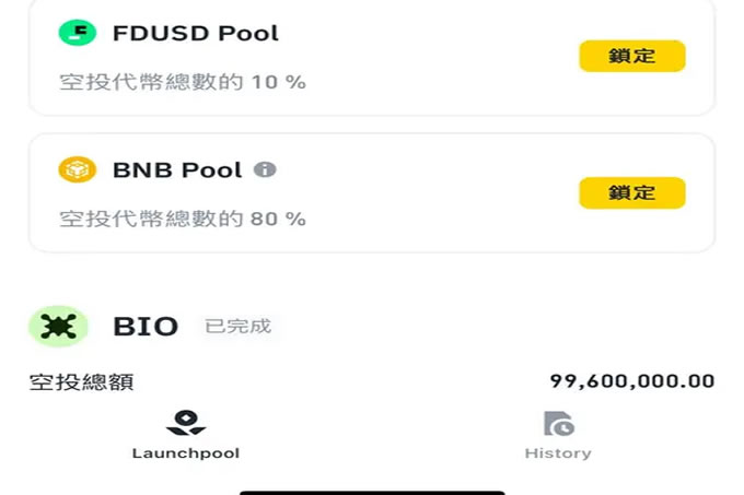 幣安 Launchpool 新項目 RedStone 是什麼？上行熔斷機制怎麼玩？