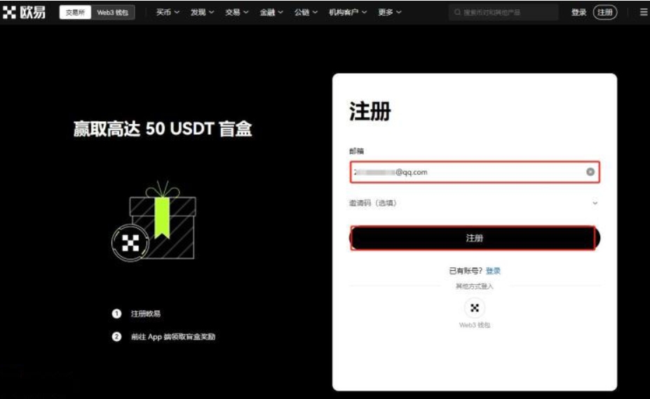 比特幣大額轉入交易所意味著什麼？有風險嗎？