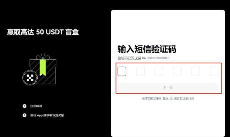 比特幣大額轉入交易所意味著什麼？有風險嗎？