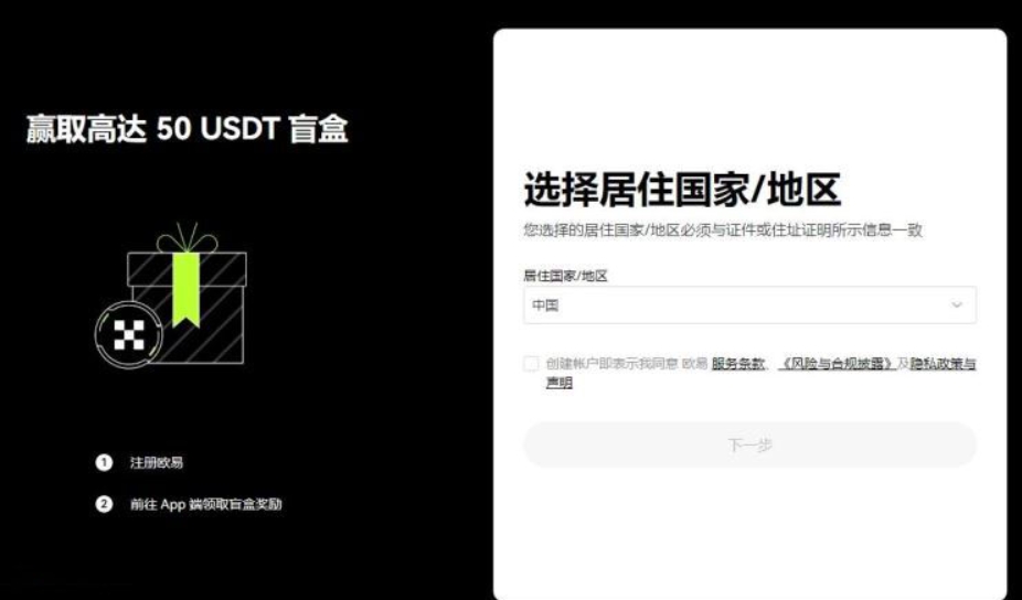 比特幣大額轉入交易所意味著什麼？有風險嗎？