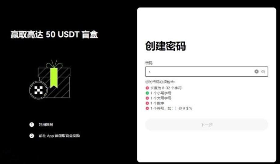 比特幣大額轉入交易所意味著什麼？有風險嗎？