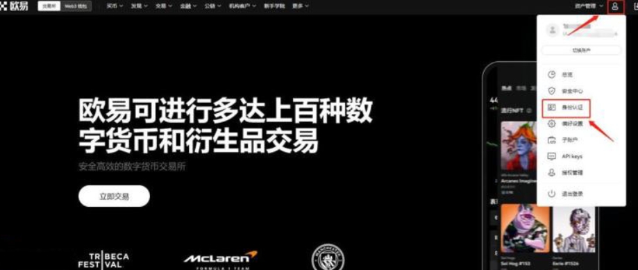 比特幣大額轉入交易所意味著什麼？有風險嗎？