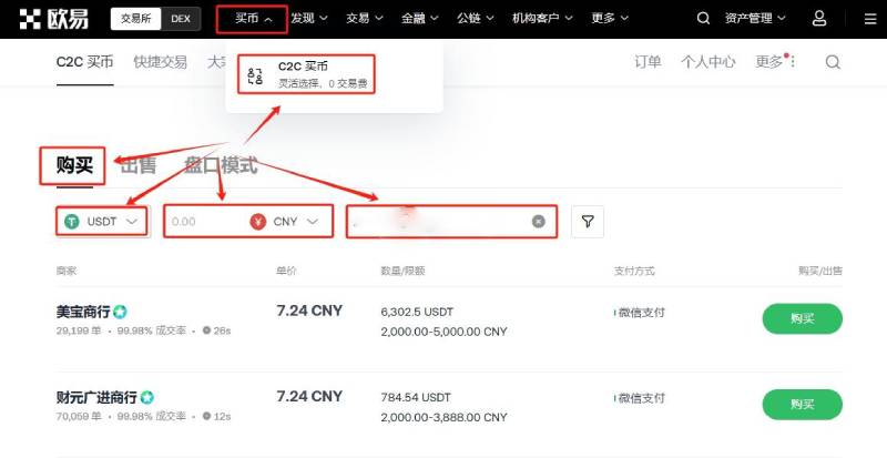比特幣大額轉入交易所意味著什麼？有風險嗎？