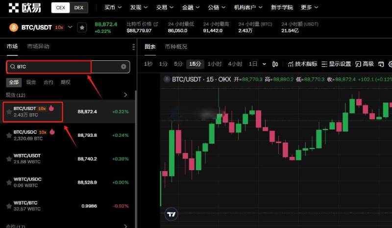 比特幣大額轉入交易所意味著什麼？有風險嗎？