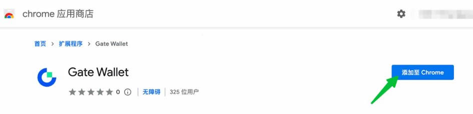 如何使用Gate Web3錢包的交易功能？(App/PC端步驟教程)