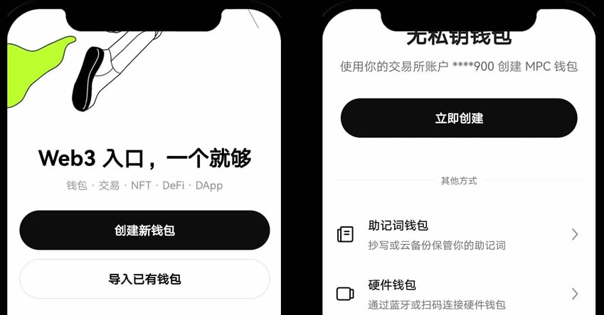 如何在歐易Web3錢包添加和查看數字資產？