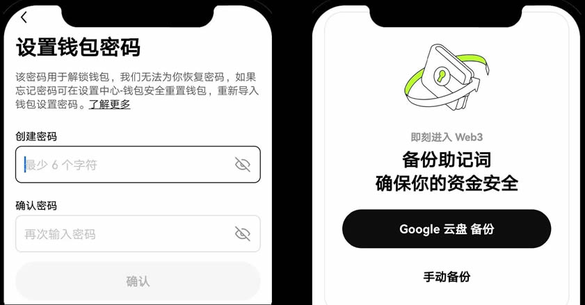 如何在歐易Web3錢包添加和查看數字資產？