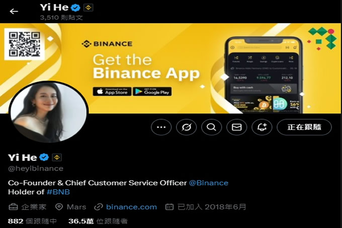 何一是誰？幣圈一姐如何助Binance 成為全球最大交易所！