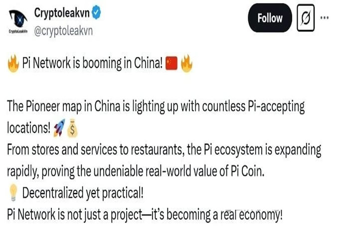 Pi 網絡價格預測：Pi 會從 1.50 美元的低迷中反彈還是會進一步下跌？