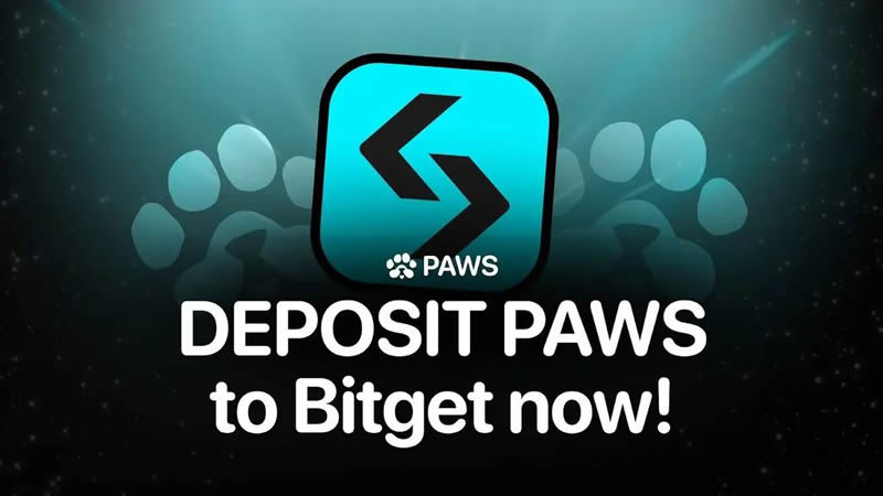 PAWS幣是什麼？PAWS幣空投怎麼領？PAWS幣空投操作教程
