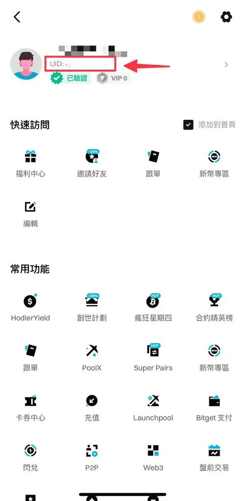 PAWS幣是什麼？PAWS幣空投怎麼領？PAWS幣空投操作教程