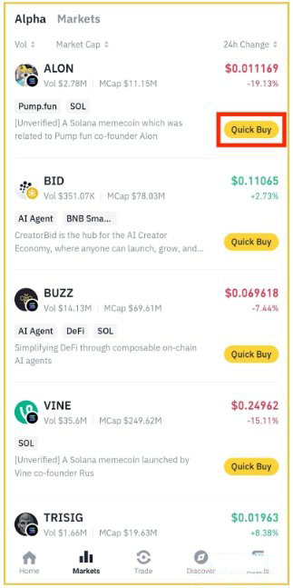 币安 Alpha 是什么？如何运作？