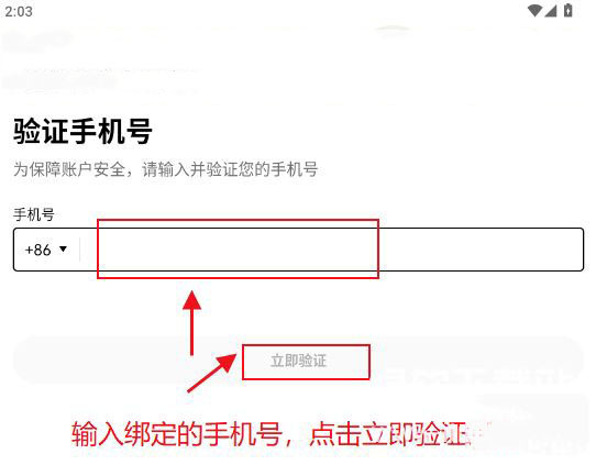 数字资产交易平台怎么注册？数字资产交易平台注册流程