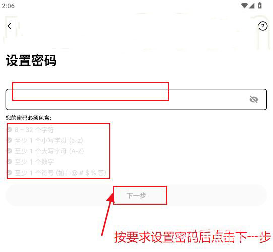 数字资产交易平台怎么注册？数字资产交易平台注册流程