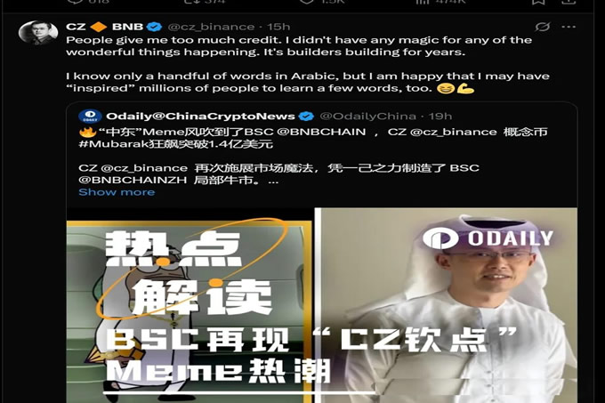 火爆BSC&CZ山寨季Mubarak等還能玩嗎？