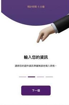 Pi Network網絡全球節點分佈公示