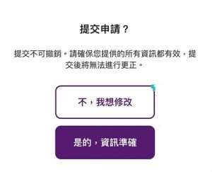 Pi Network網絡全球節點分佈公示
