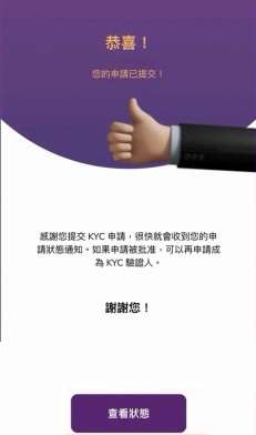Pi Network網絡全球節點分佈公示