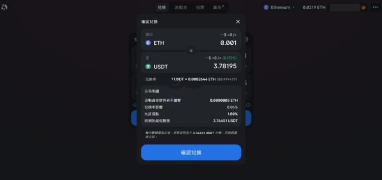一級市場的虛擬幣怎麼買？怎麼賣出去？一級市場的虛擬幣買賣教程