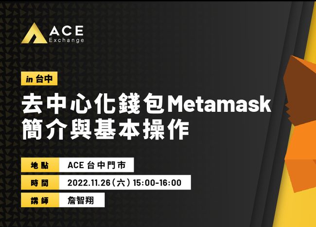 幣圈新手必備：全面入門知識指南