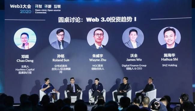 幣圈新手必備：全面入門知識指南