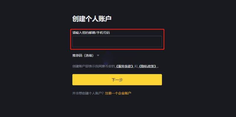 RED幣多少錢一個?上線交易所瞭嗎?RED幣怎麼買