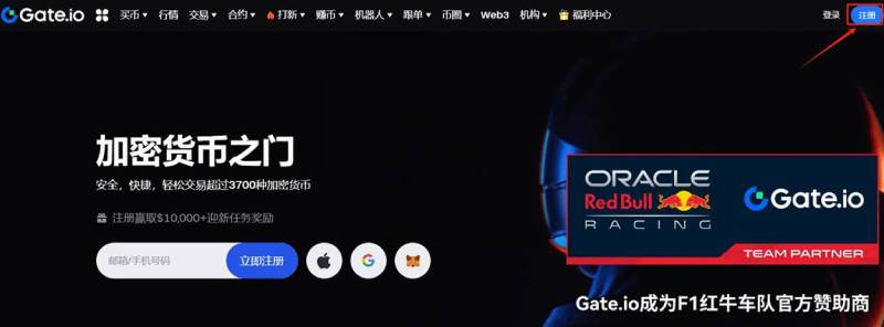 PEPECOIN是什麼幣種?怎麼買?PEPECOIN幣購買交易教程