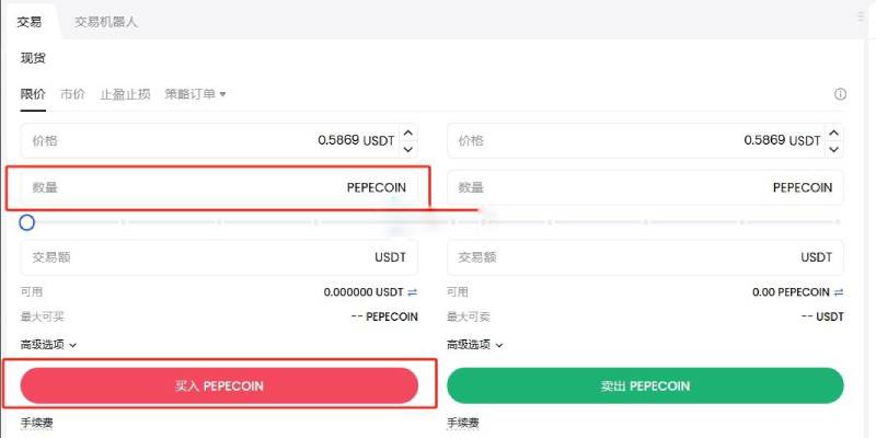 PEPECOIN是什麼幣種?怎麼買?PEPECOIN幣購買交易教程