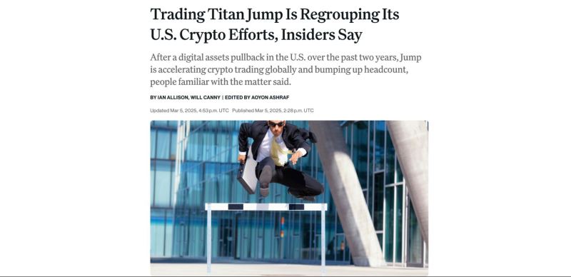 Jump Trading是什麼機構？Jump Trading加密投資組合介紹