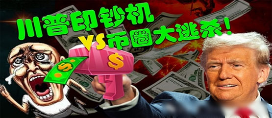 一文瞭解貿易戰開啟後還有哪些山寨能抄底