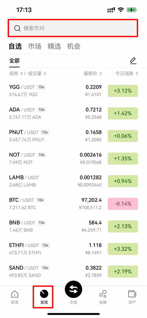 MOVE幣前景怎麼樣?怎麼買?MOVE幣2025年會漲到多少?