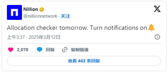 Nillion開放空投查詢！為何Nillion值得關註？Nillion Network代幣經濟