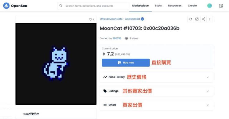 NFT代幣怎麼獲得？NFT代幣獲取教程