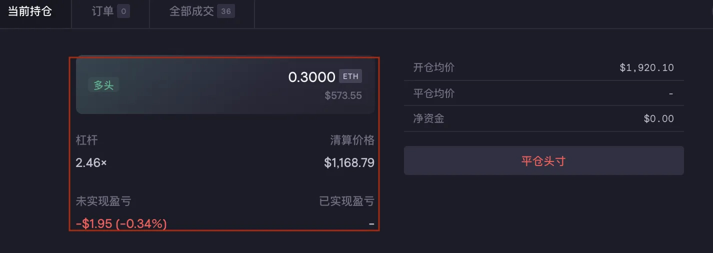 dYdX 衍生品交易所操作教學、功能與平臺幣介紹