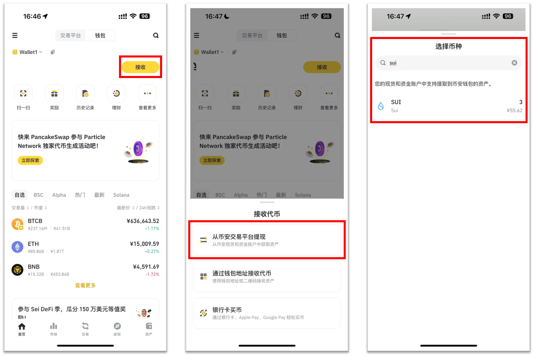 USDC年化收益105%？最低投入25u就能瓜分$SCA代幣，速來參加！