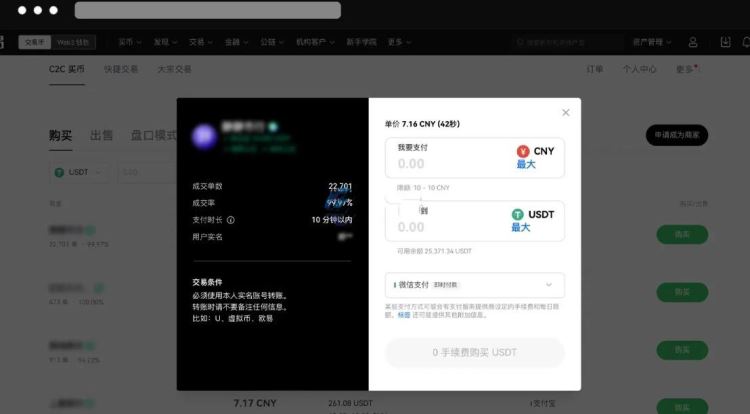 交易所里买币和卖币的流程一样吗？欧易交易所里买币和卖币的详细流程