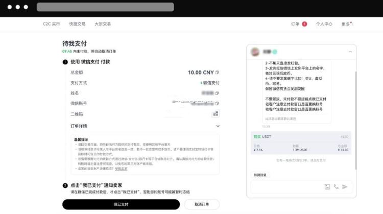 交易所里买币和卖币的流程一样吗？欧易交易所里买币和卖币的详细流程