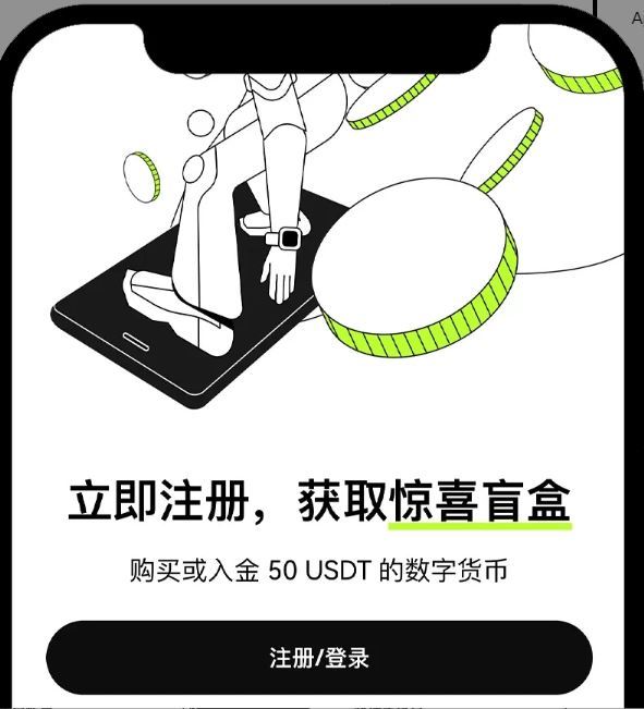 如何注册欧易账号？欧易账号注册具体教程