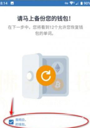 trust wallet怎麼買幣？trust wallet買幣最新教程