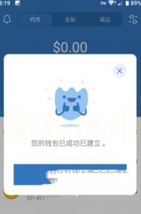 trust wallet怎麼買幣？trust wallet買幣最新教程