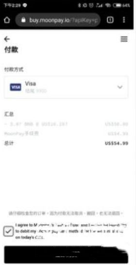 trust wallet怎麼買幣？trust wallet買幣最新教程