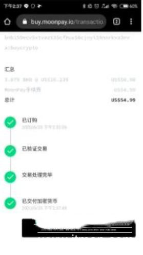 trust wallet怎麼買幣？trust wallet買幣最新教程