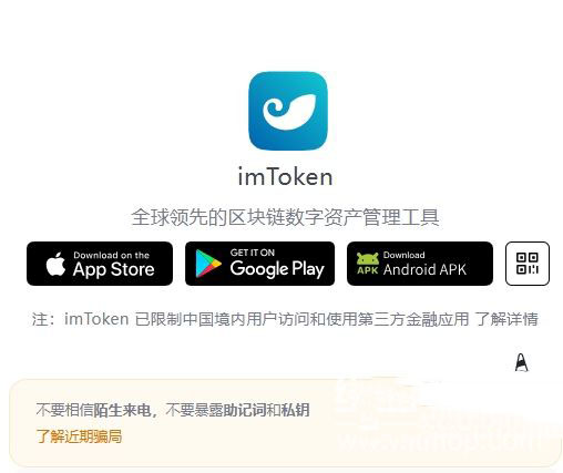 怎樣在imtoken錢包裡添加幣種？imtoken怎麼添加usdt？