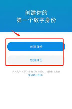 怎樣在imtoken錢包裡添加幣種？imtoken怎麼添加usdt？