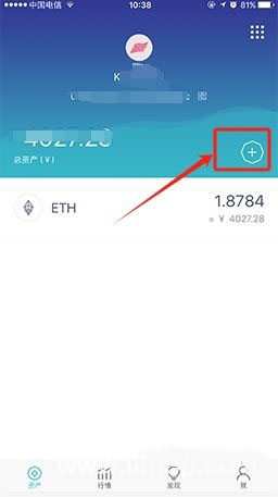 怎樣在imtoken錢包裡添加幣種？imtoken怎麼添加usdt？