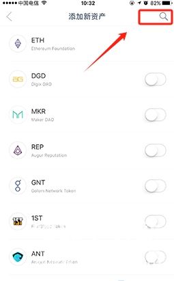 怎樣在imtoken錢包裡添加幣種？imtoken怎麼添加usdt？