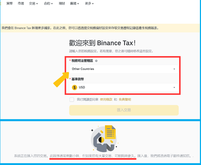 虛擬貨幣報稅怎麼算？要繳稅嗎？虛擬貨幣是商品嗎？