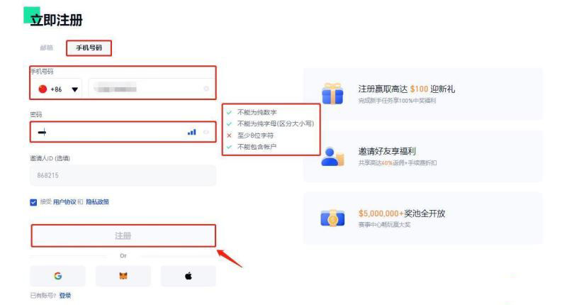 SPS幣在哪裡買？怎麼買？SPS幣上線交易所一覽